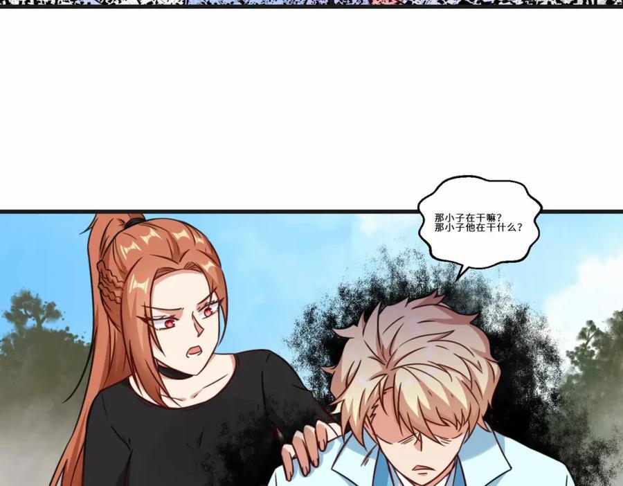 第68话 他是你们的祖师爷13