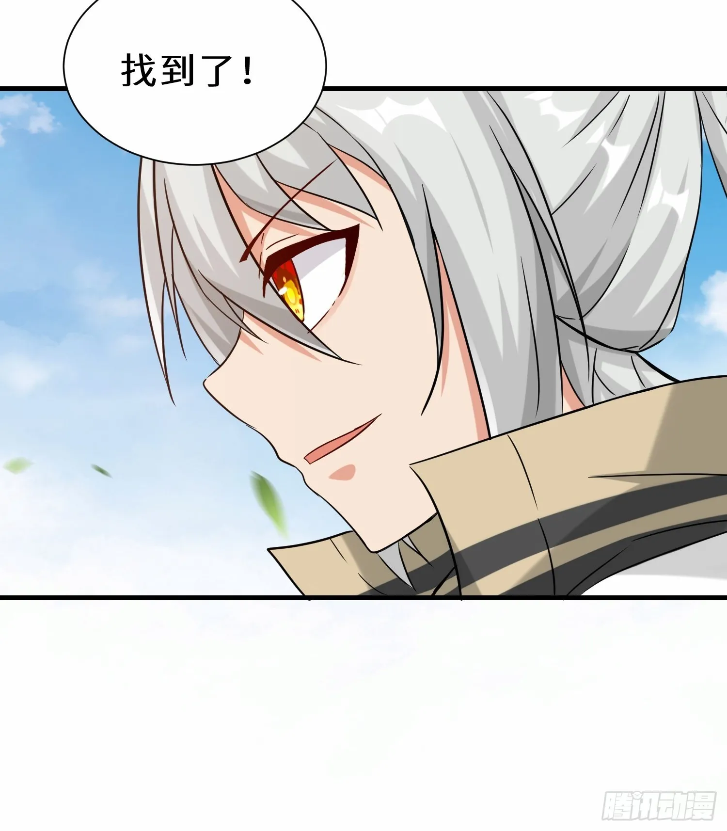 第51话 分头行动39