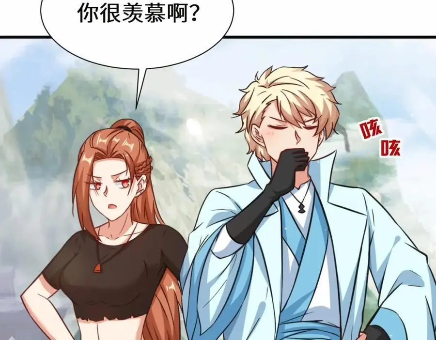 第75话 要找回曾经的战力38
