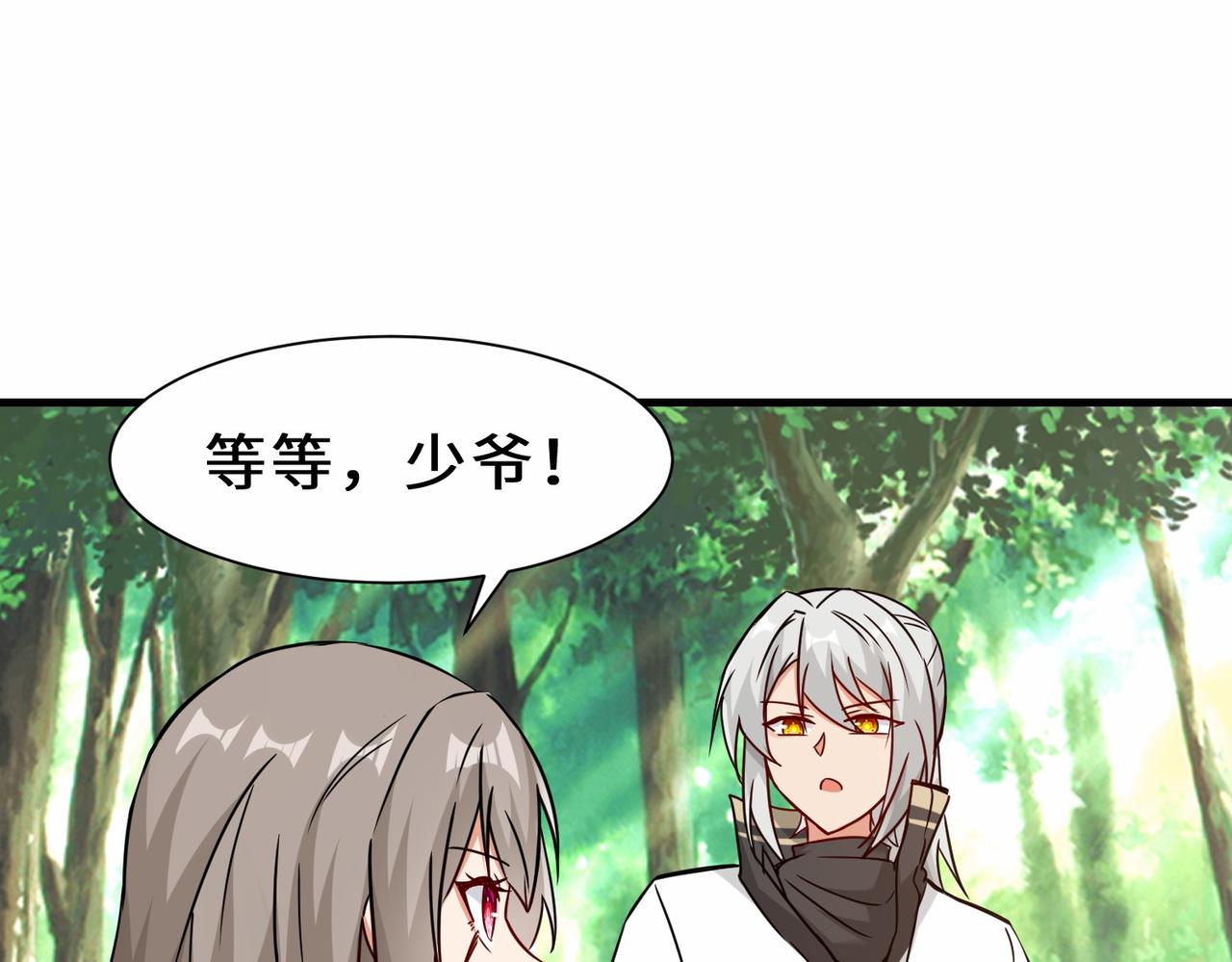 第35话  异能者协会的实力56
