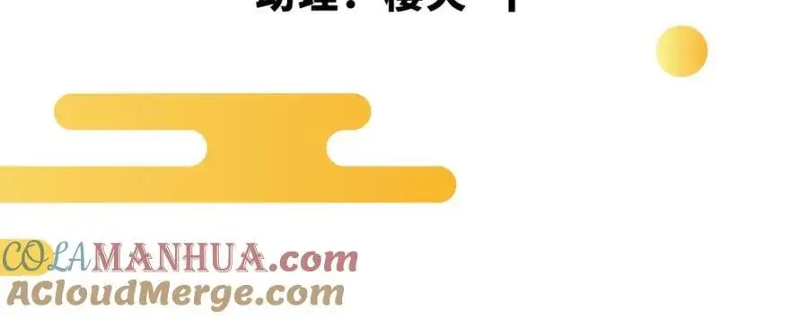 第72话 售卖丹药3