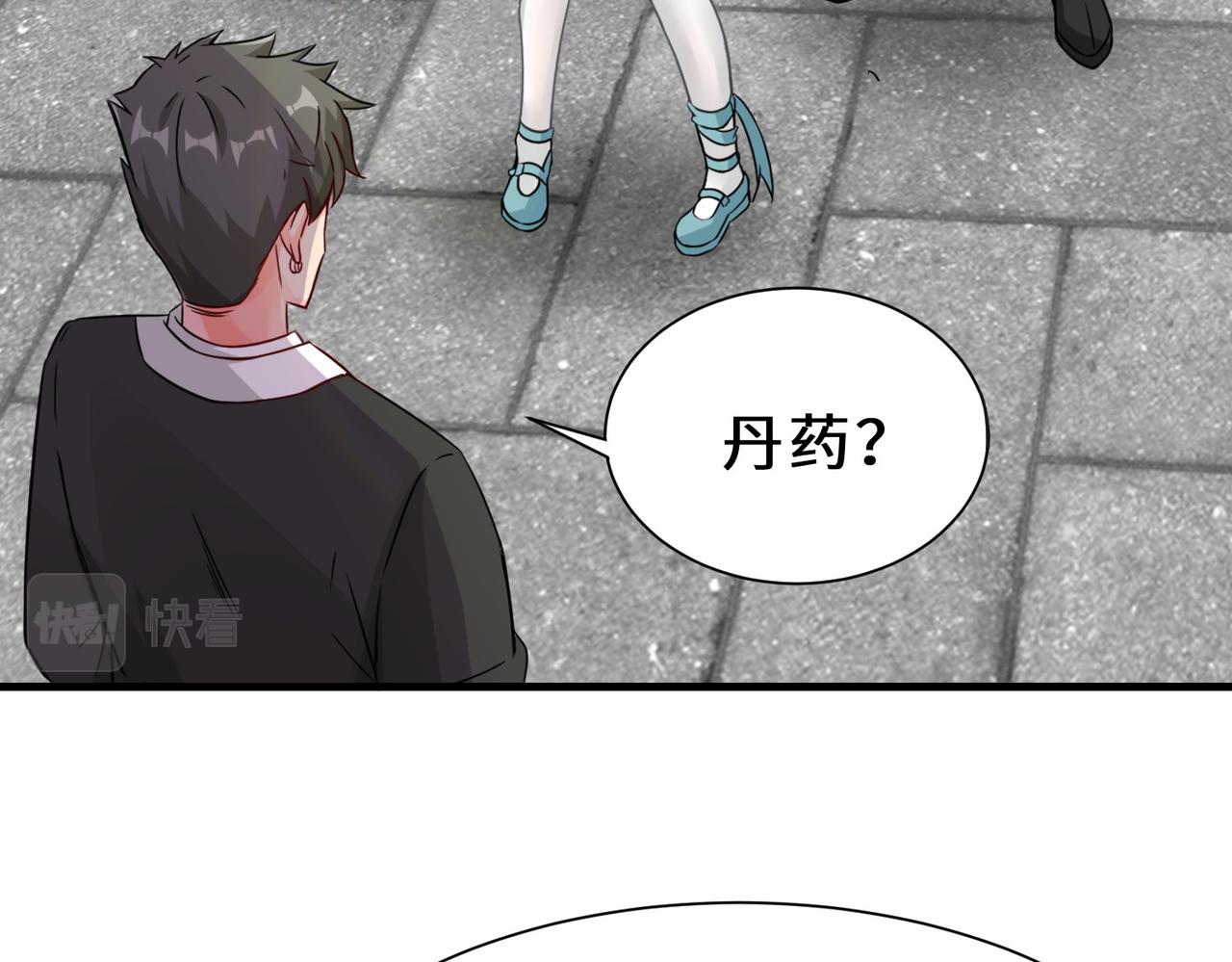 第16话  拍卖会79