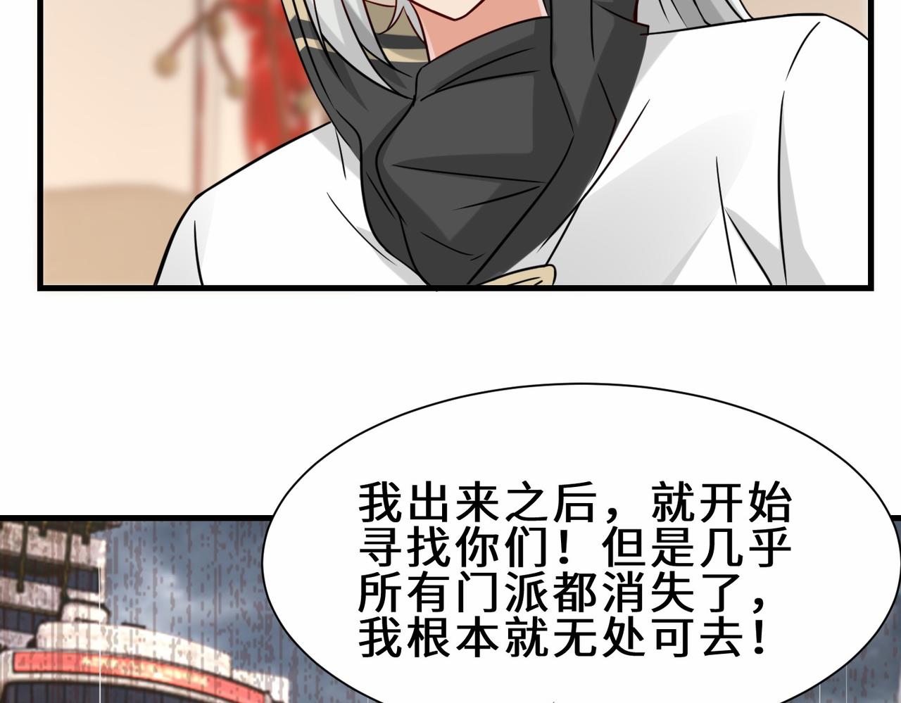 第29话  五百年前的大战114