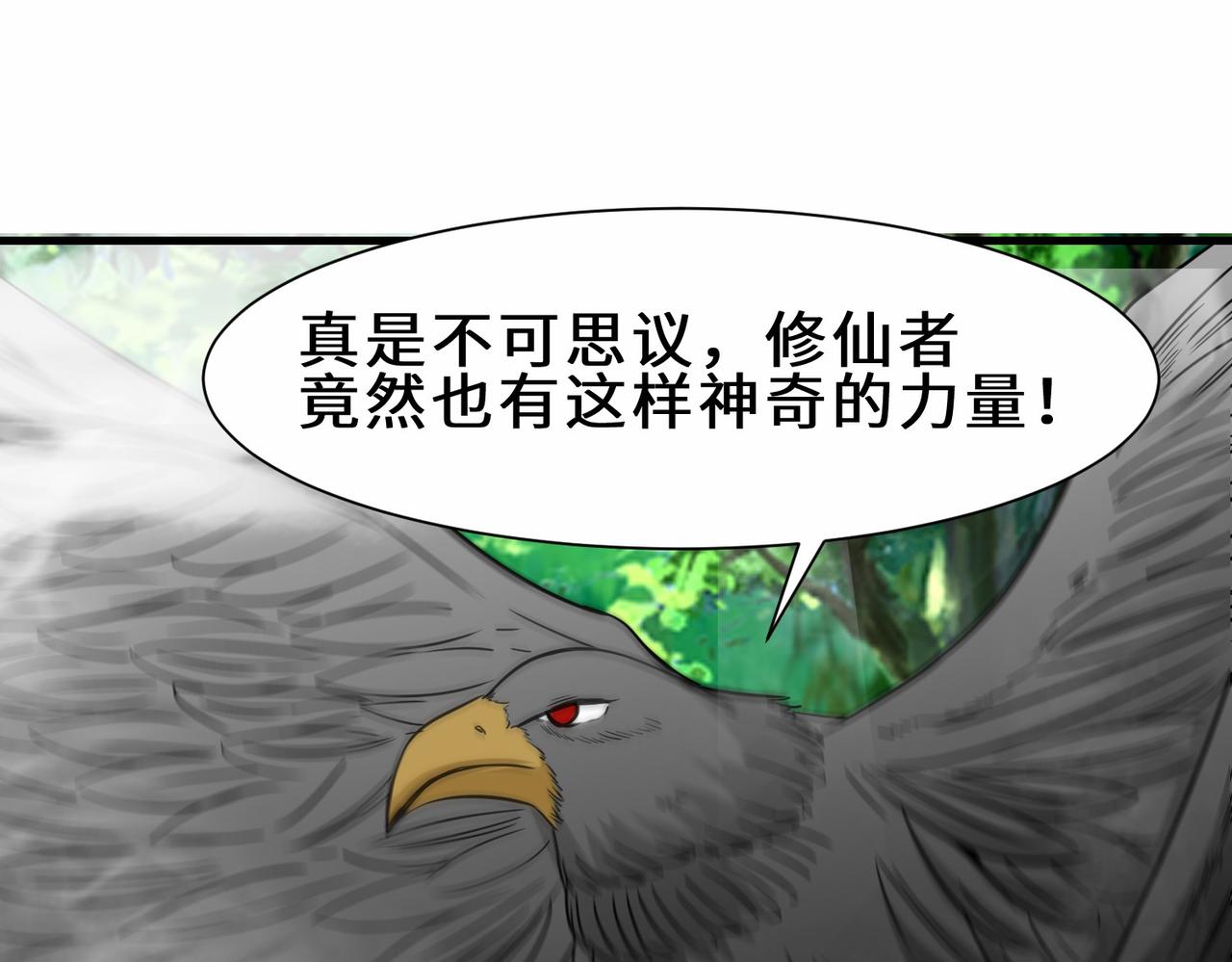 第31话  发现秘密106