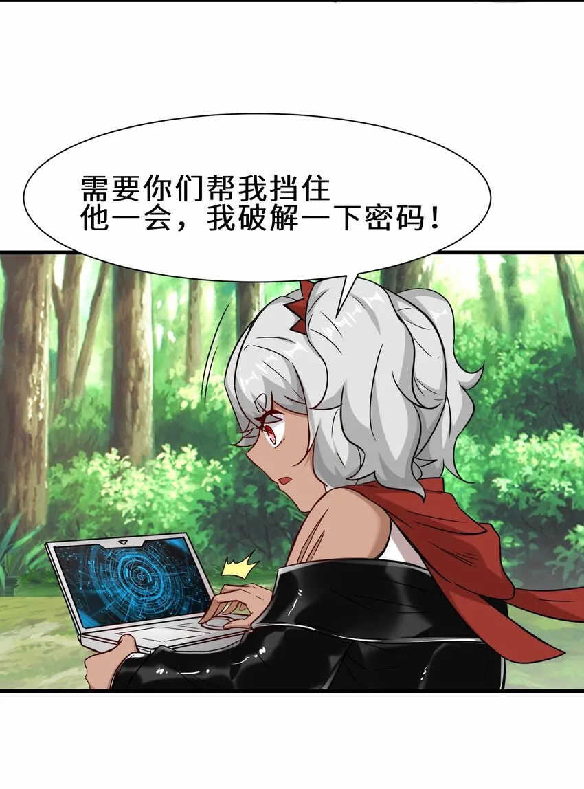 第55话 对战防御者5号2
