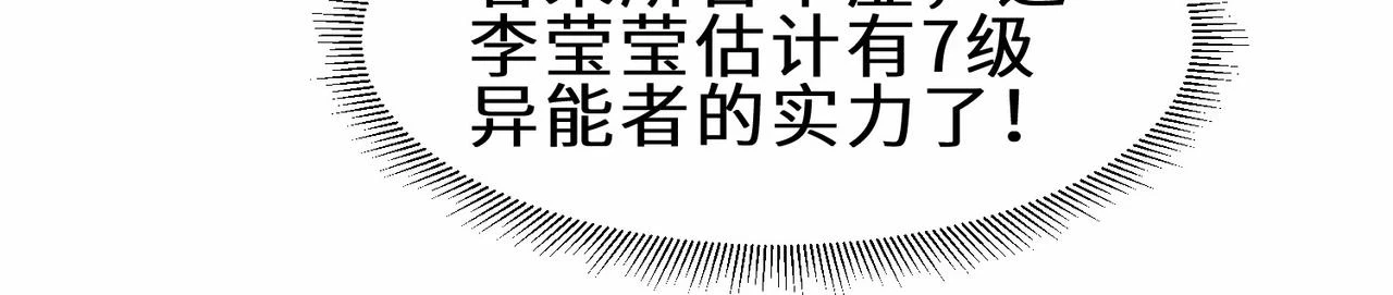 第42话 交手91