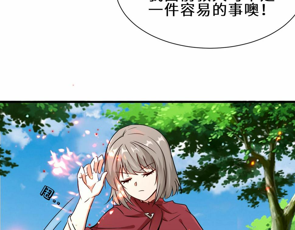 第44话 混战开始87