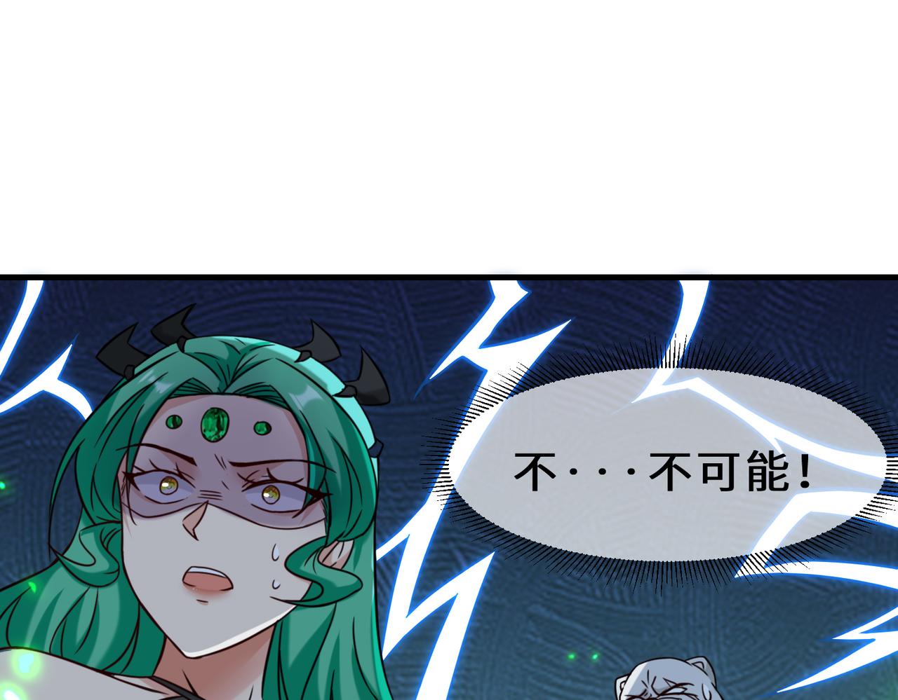 第11话  瞬间移动66