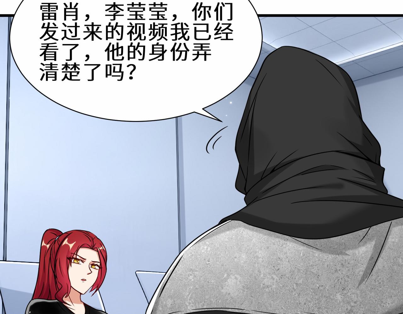 第39话 小组成员39