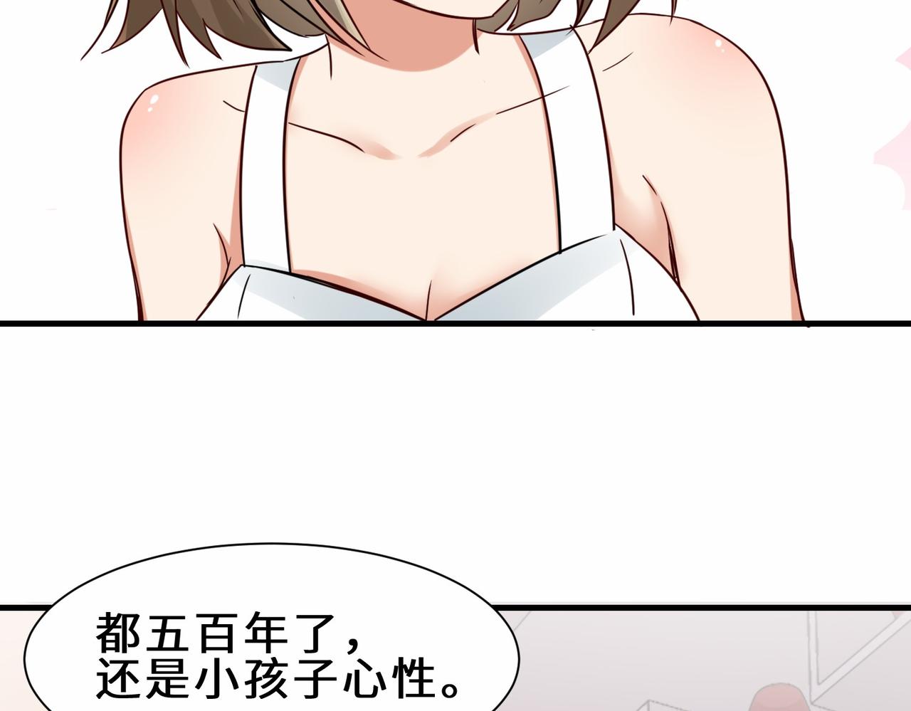第29话  五百年前的大战93