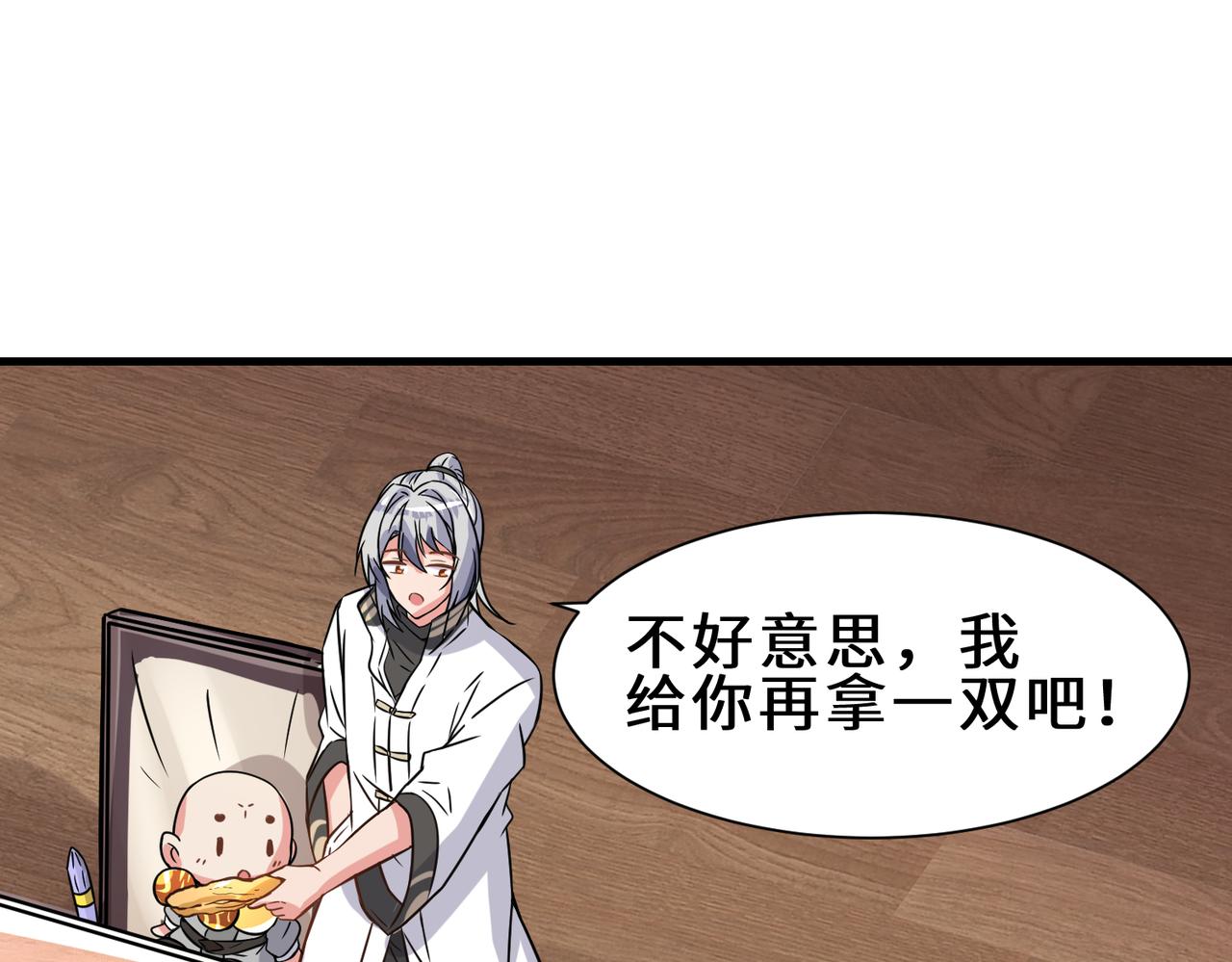 第14话  不欢迎60