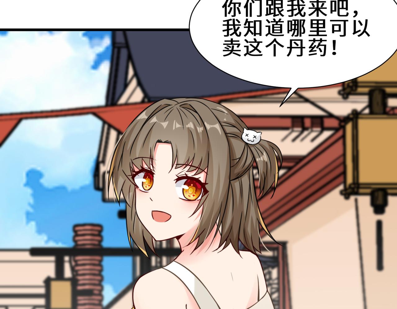 第15话  尹溪儿94