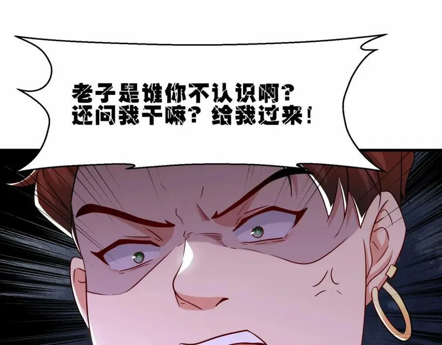 第53话 解救黄惠欣65