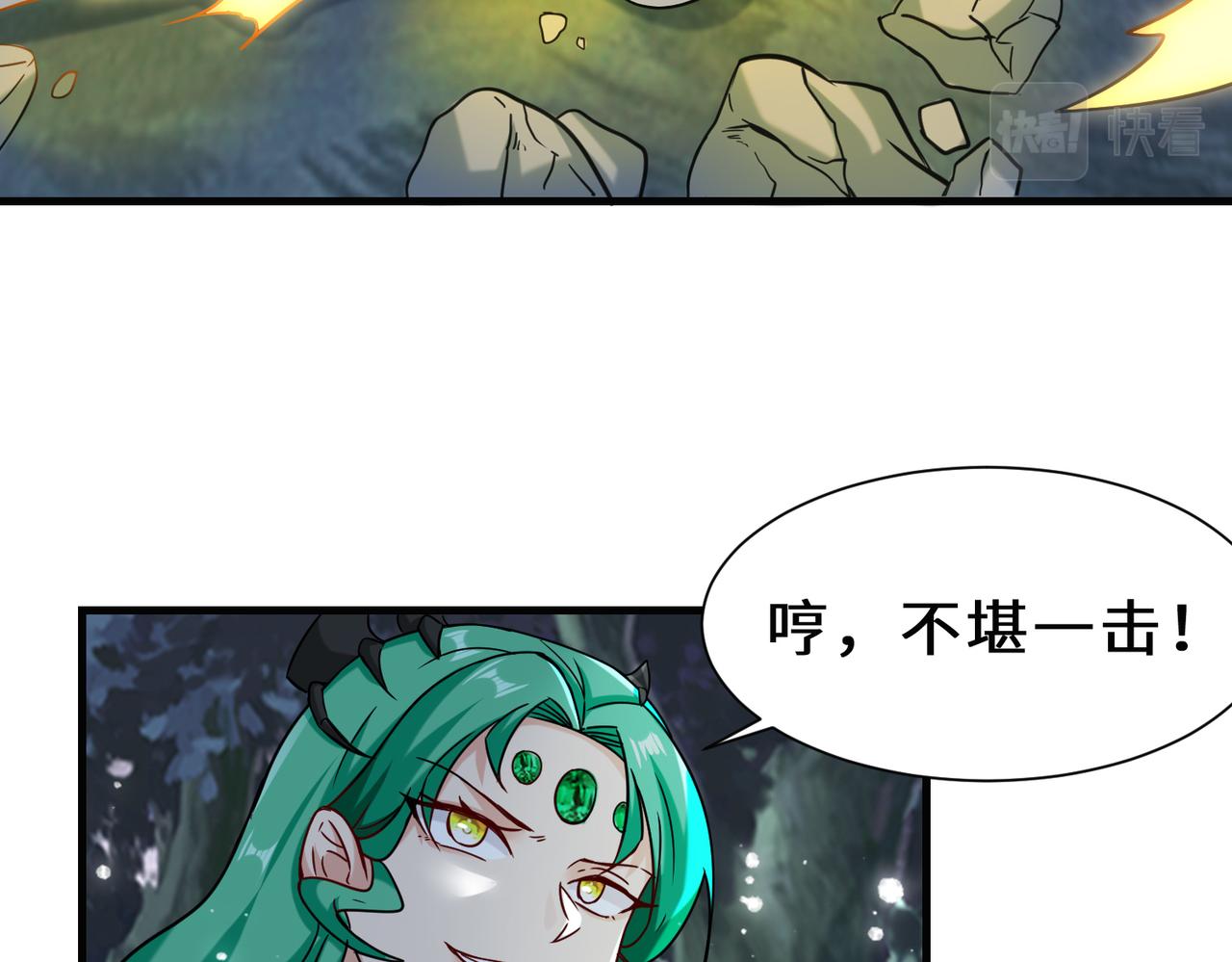 第10话  围攻祖师爷31