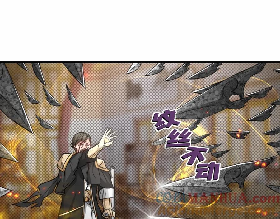 第70话 隐藏的威胁 洛伊4