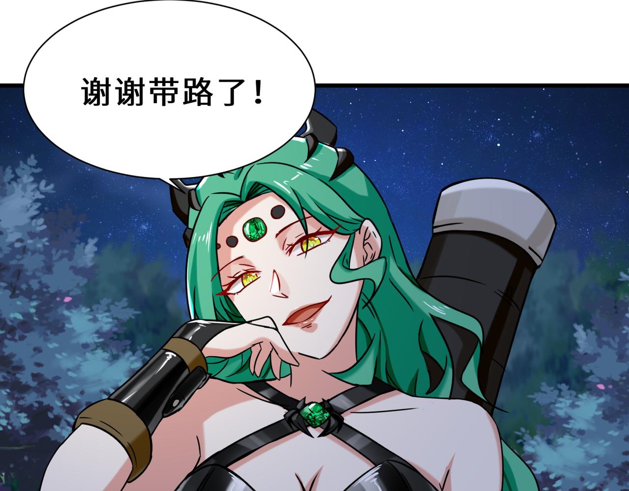 第7话  星石78