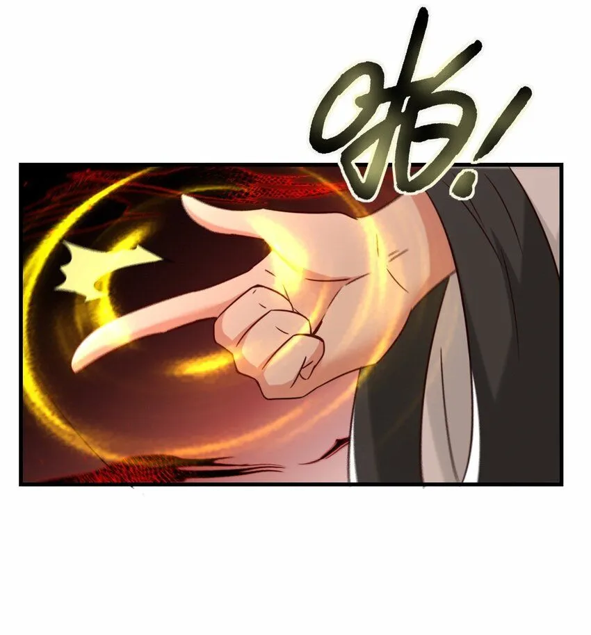 第59话 血虹山脉试炼 血虹鸭8