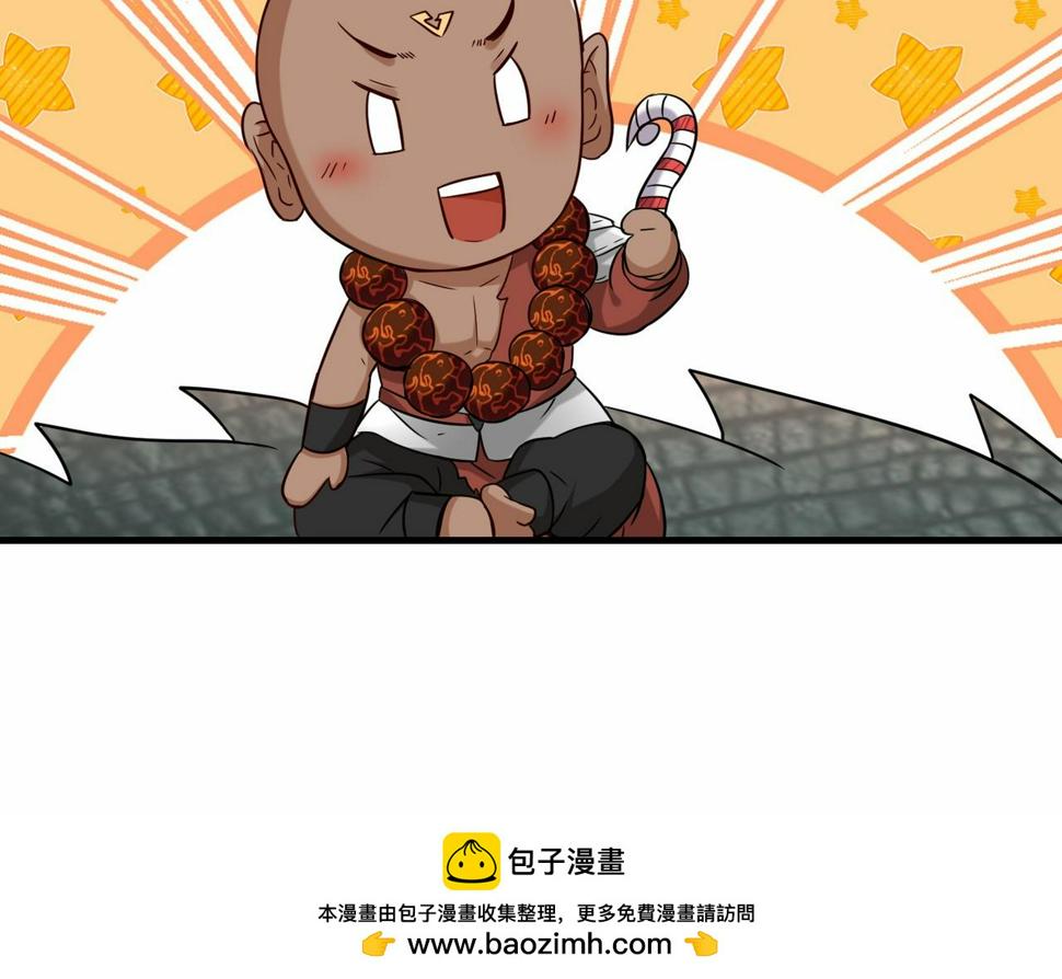 第43话 瑶瑶vs李莹莹101