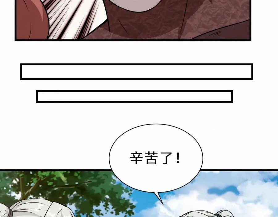 第50话 洛伊50
