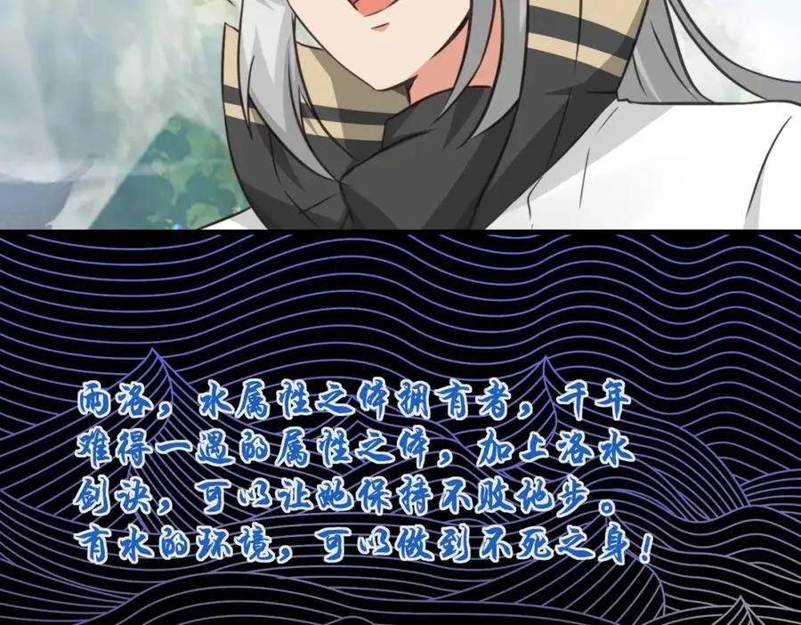 第75话 要找回曾经的战力26