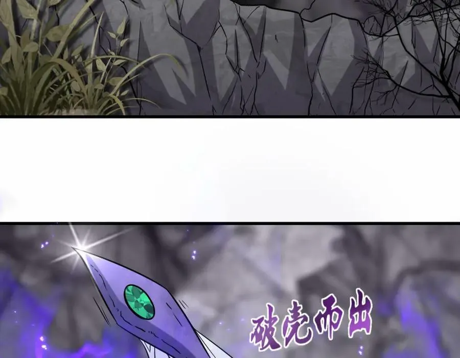 第50话 洛伊5