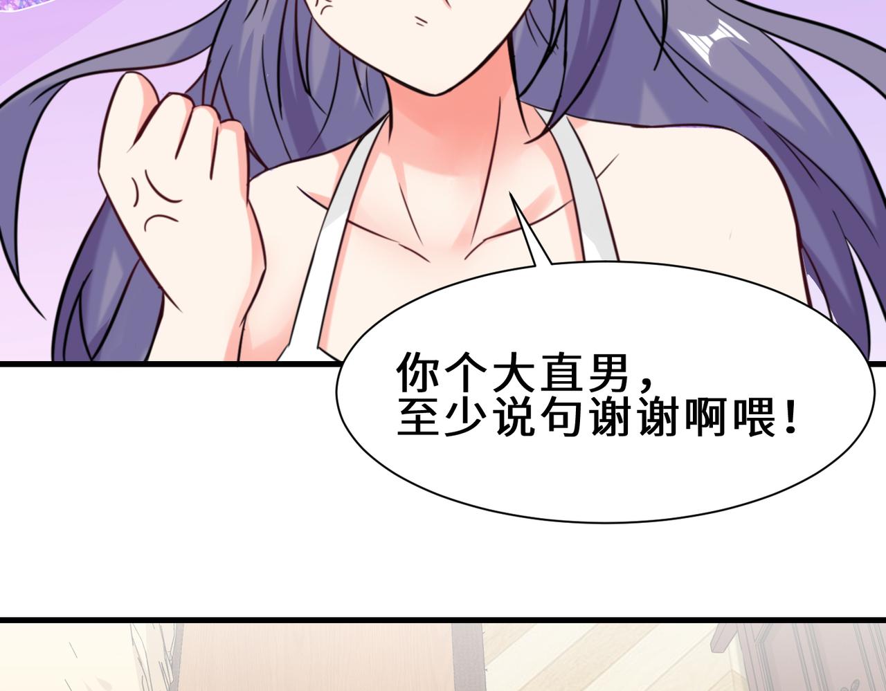 第13话  炼丹47