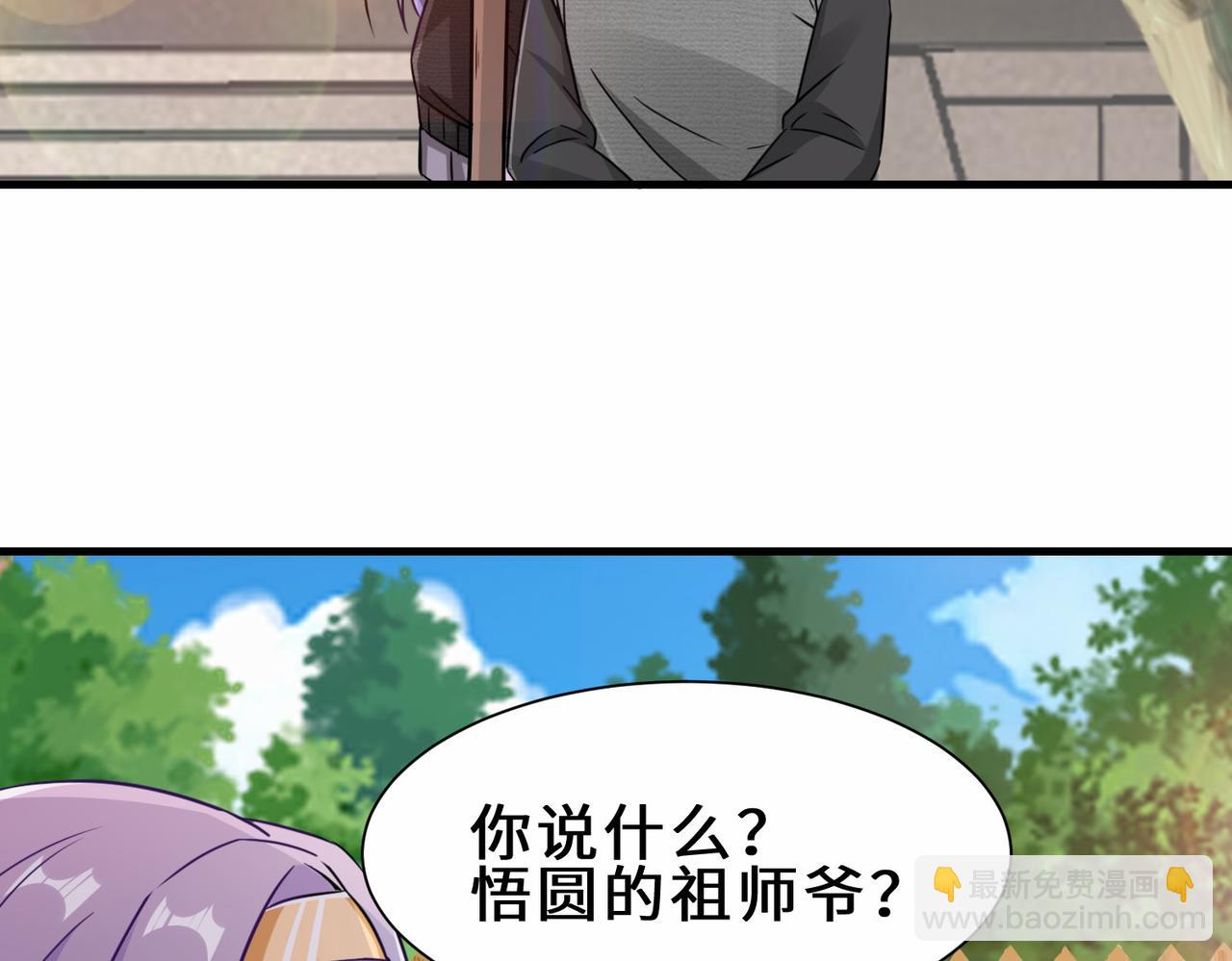 第16话  拍卖会11