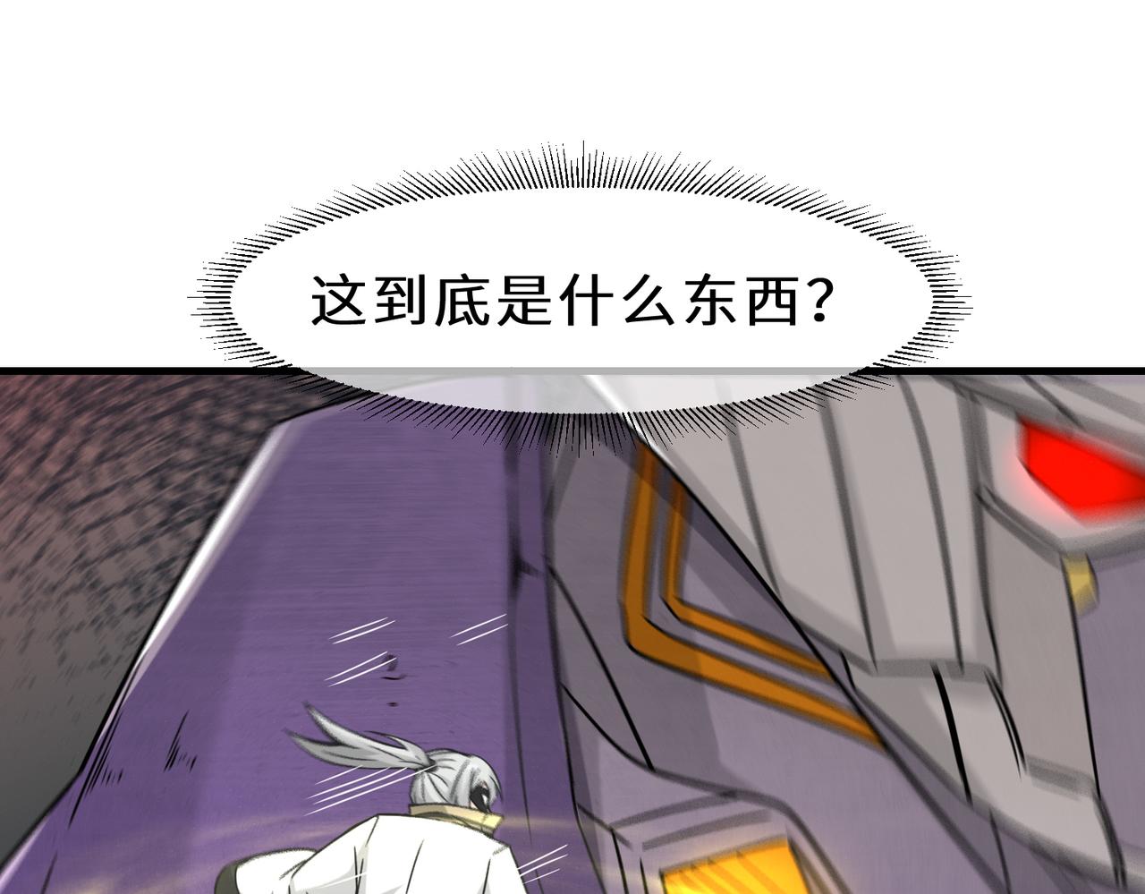 第37话  防御者2号100