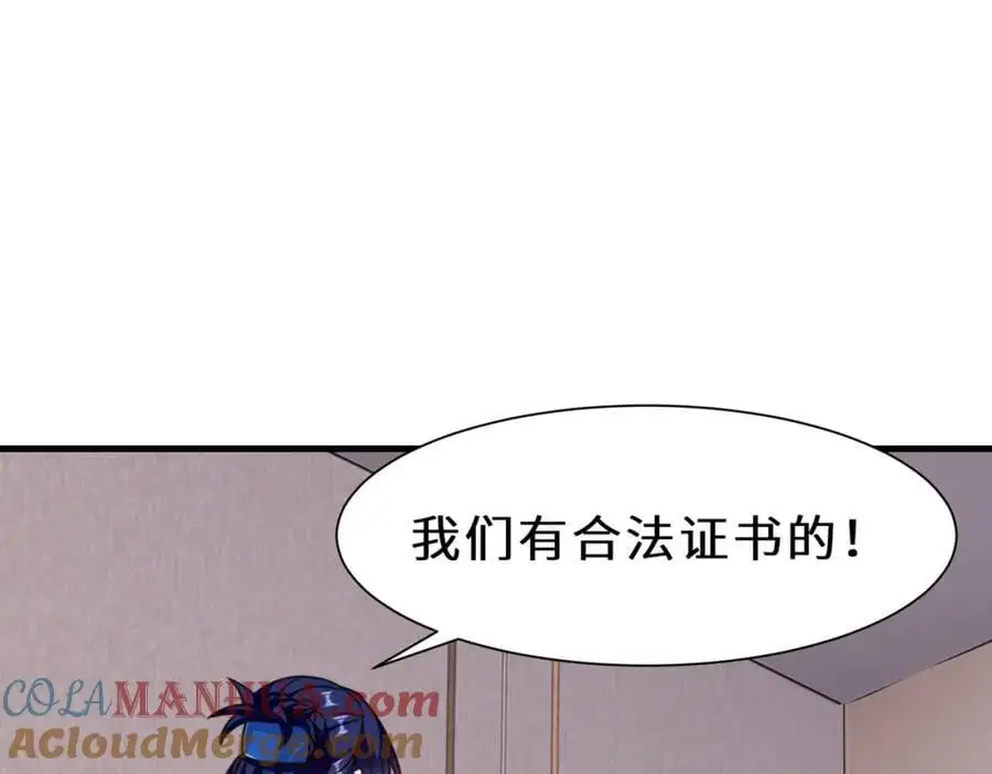 第72话 售卖丹药84