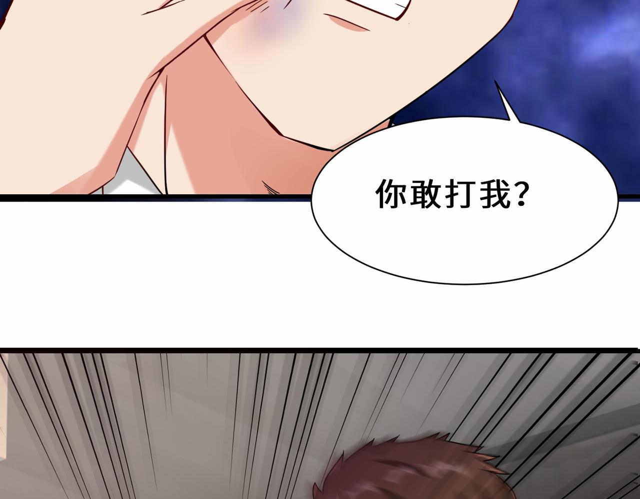 第25话  金手指集合51