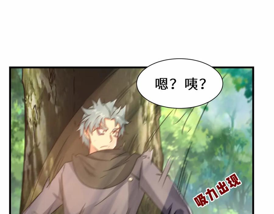 第70话 隐藏的威胁 洛伊98