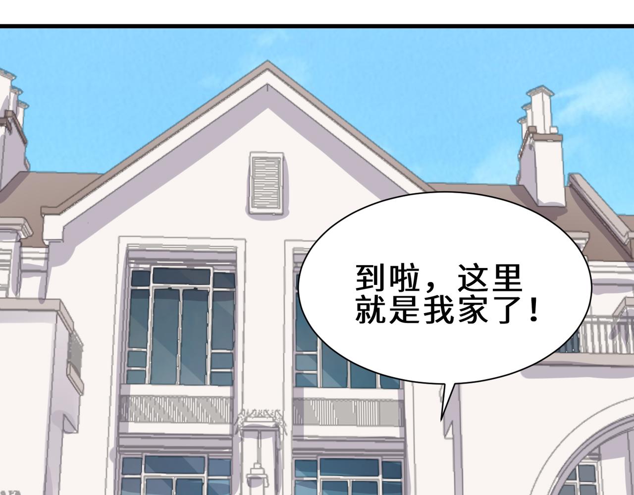 第12话  金手指老大55