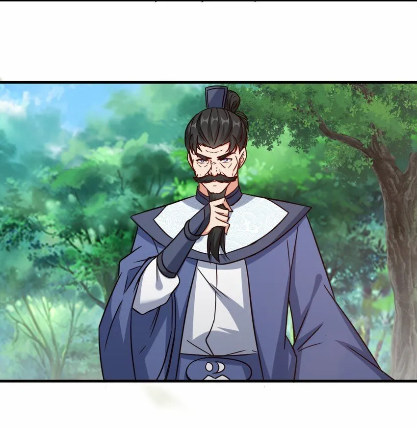 第61话 剑盟坛主——五小行23