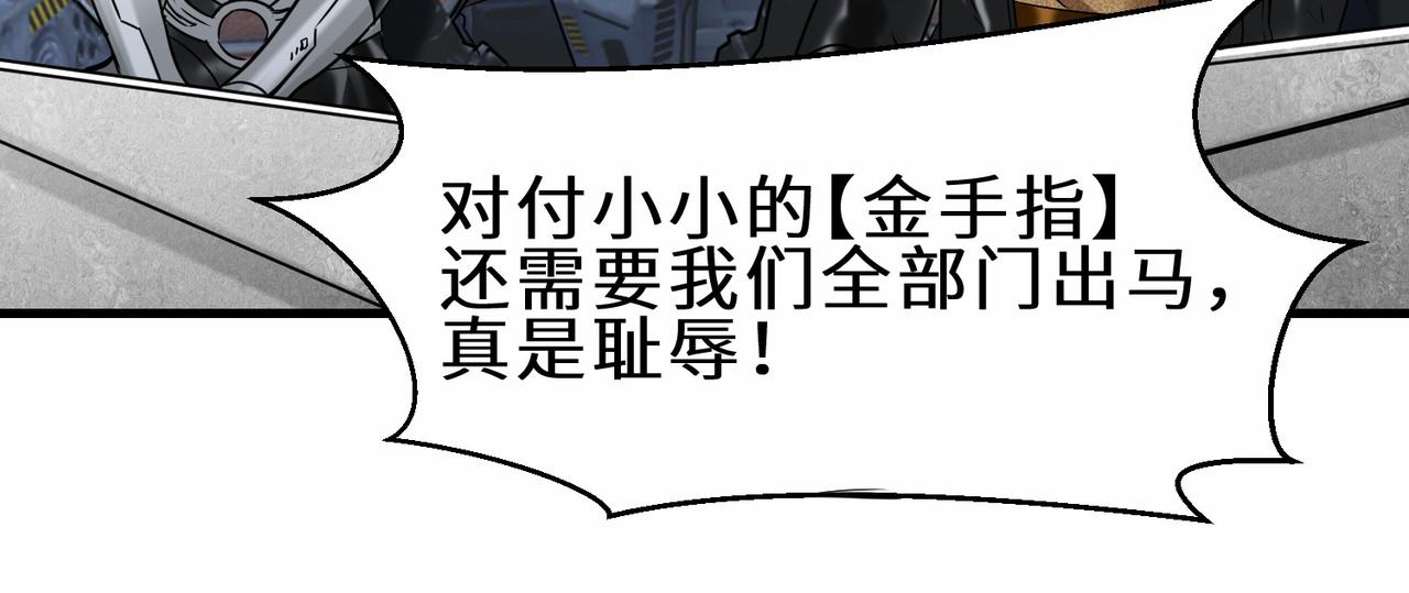 第40话 埋伏84