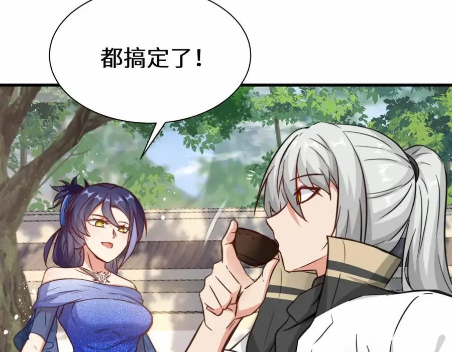 第76话 飞剑快递26