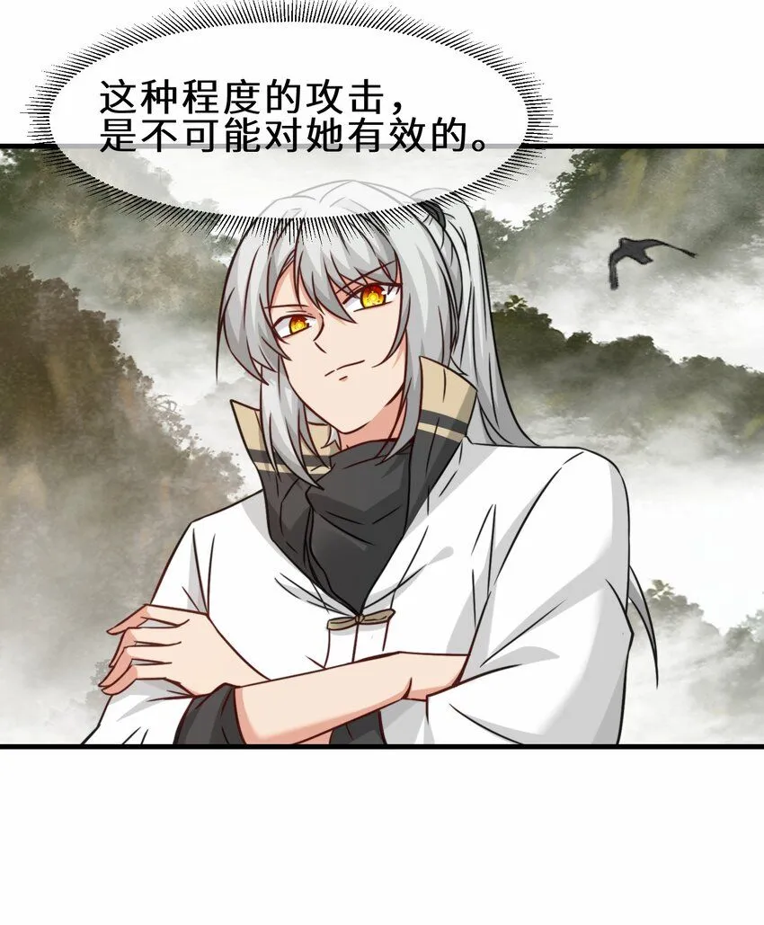 第67话 师徒再相逢38