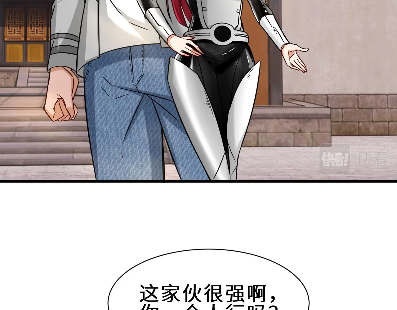 第41话 自信的李莹莹55