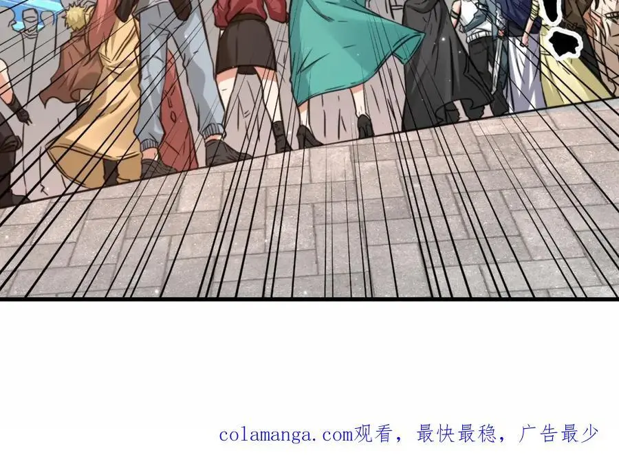 第78话 异能者势力交流赛76