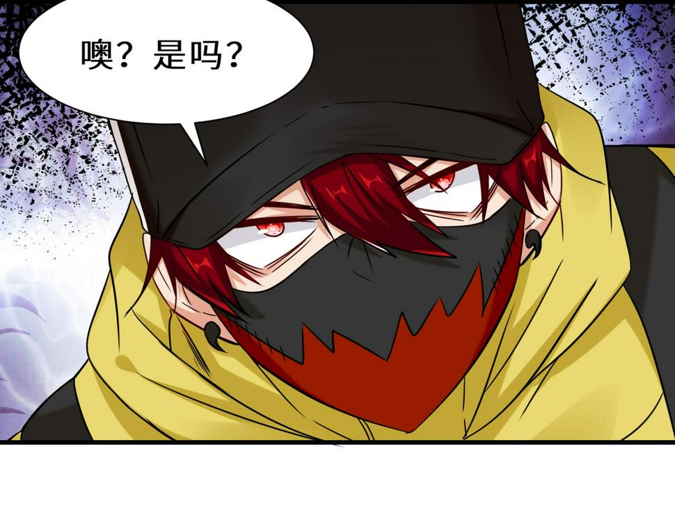 第43话 瑶瑶vs李莹莹33
