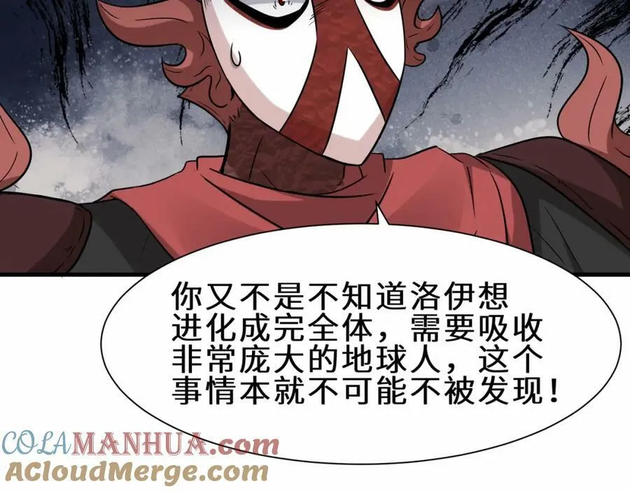 第52话 刘青峰的足疗邀请28