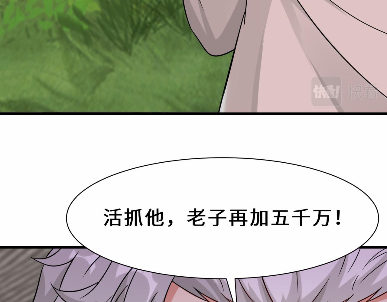第27话  好久不见6