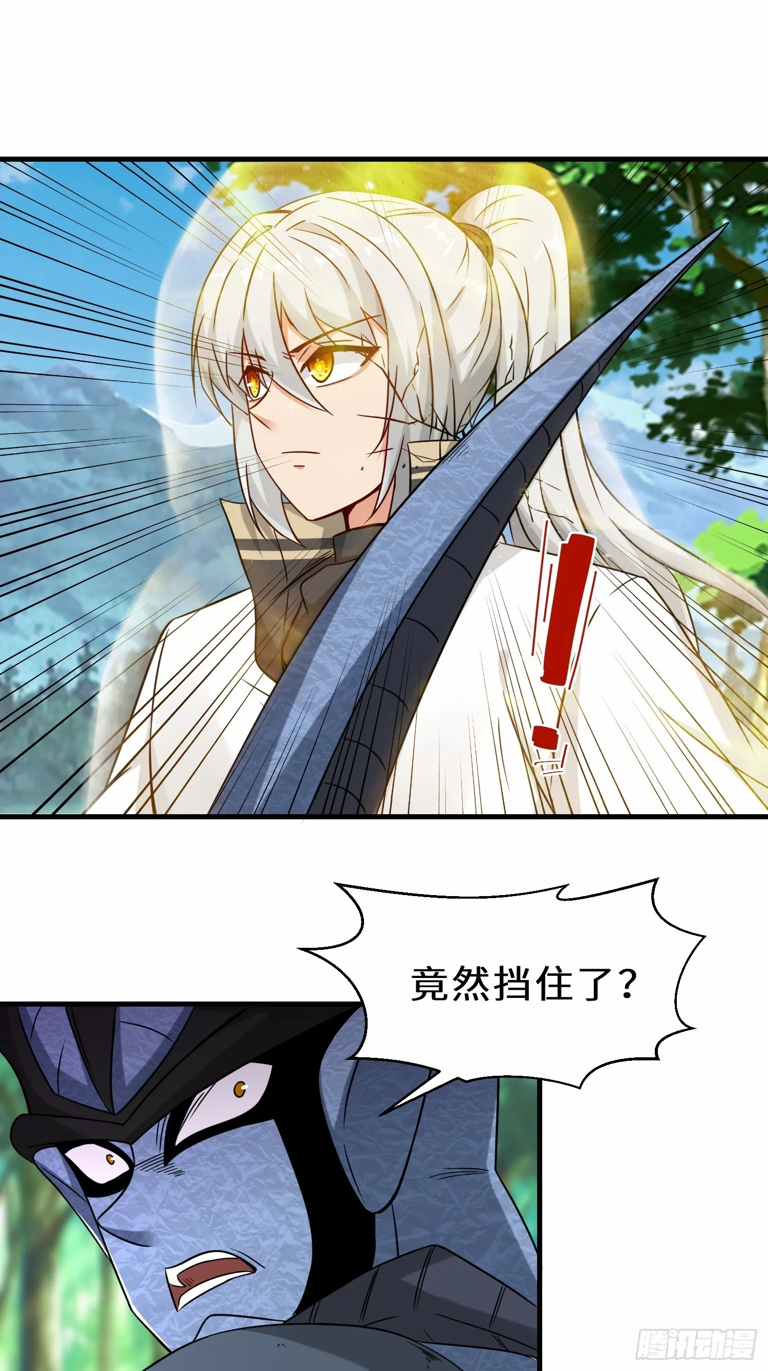 第48话 这个登场帅吗13