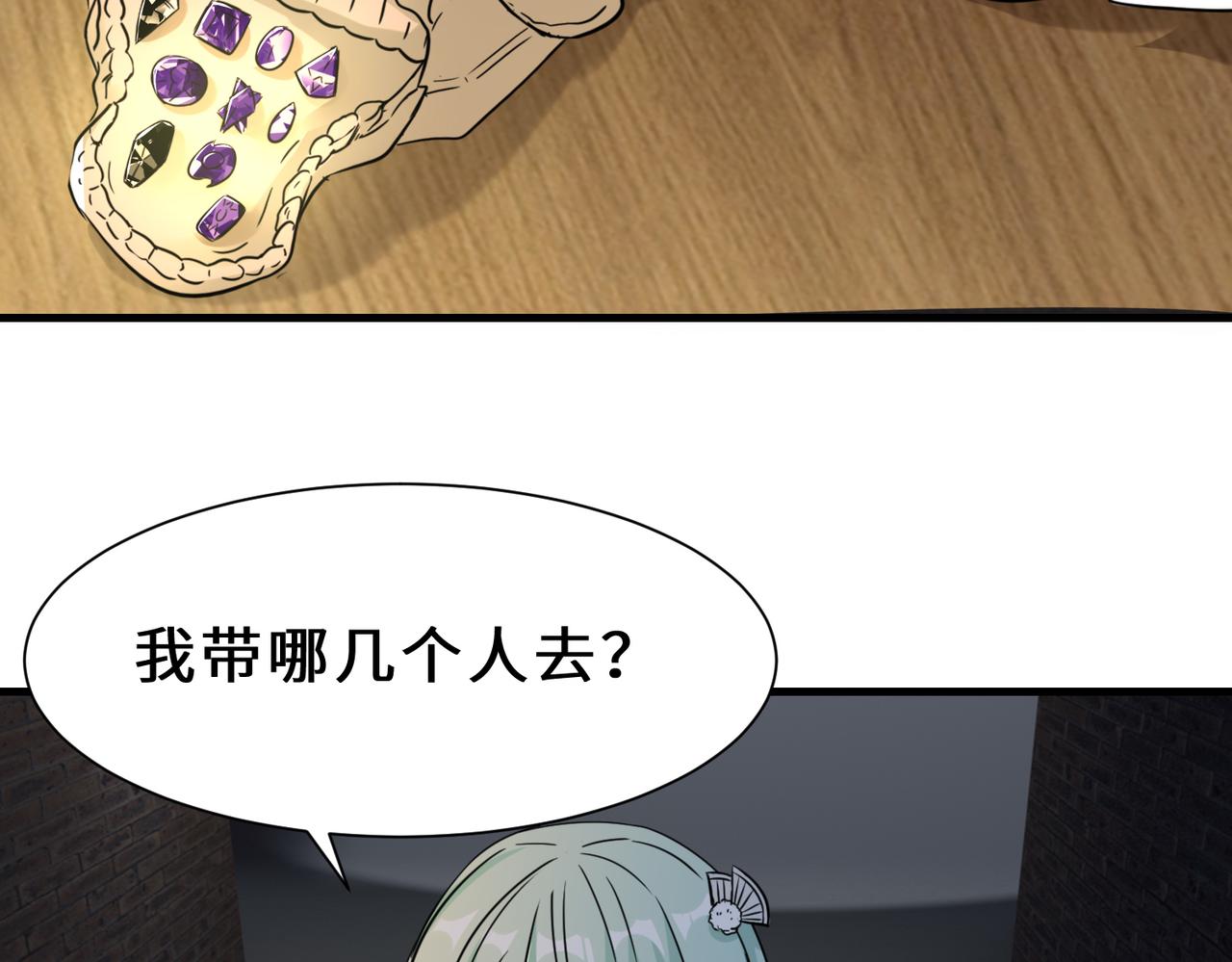 第24话  仙盟126