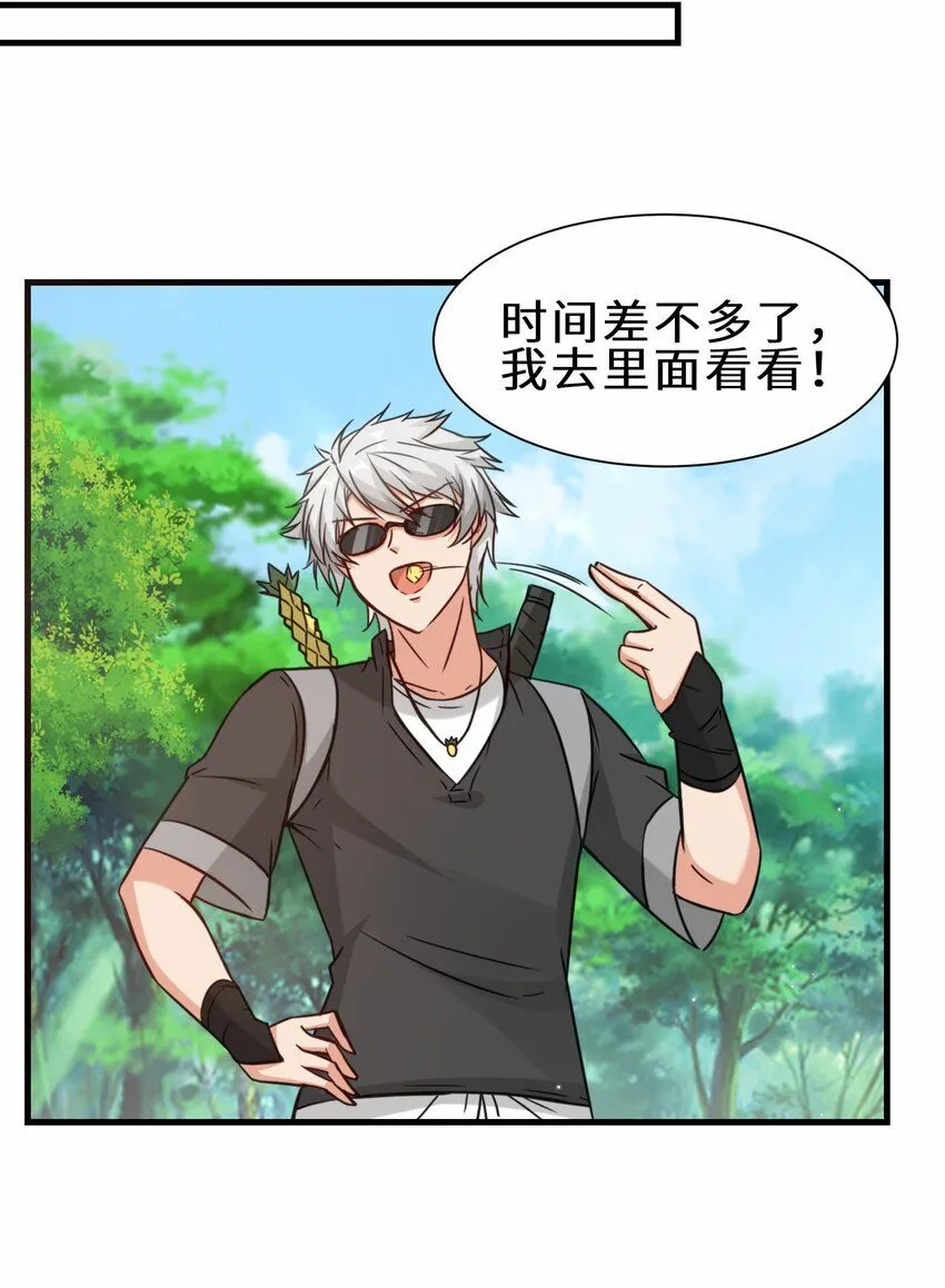 第63话 阴谋败露20