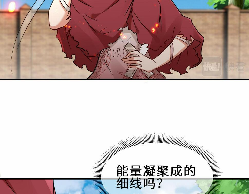 第44话 混战开始88
