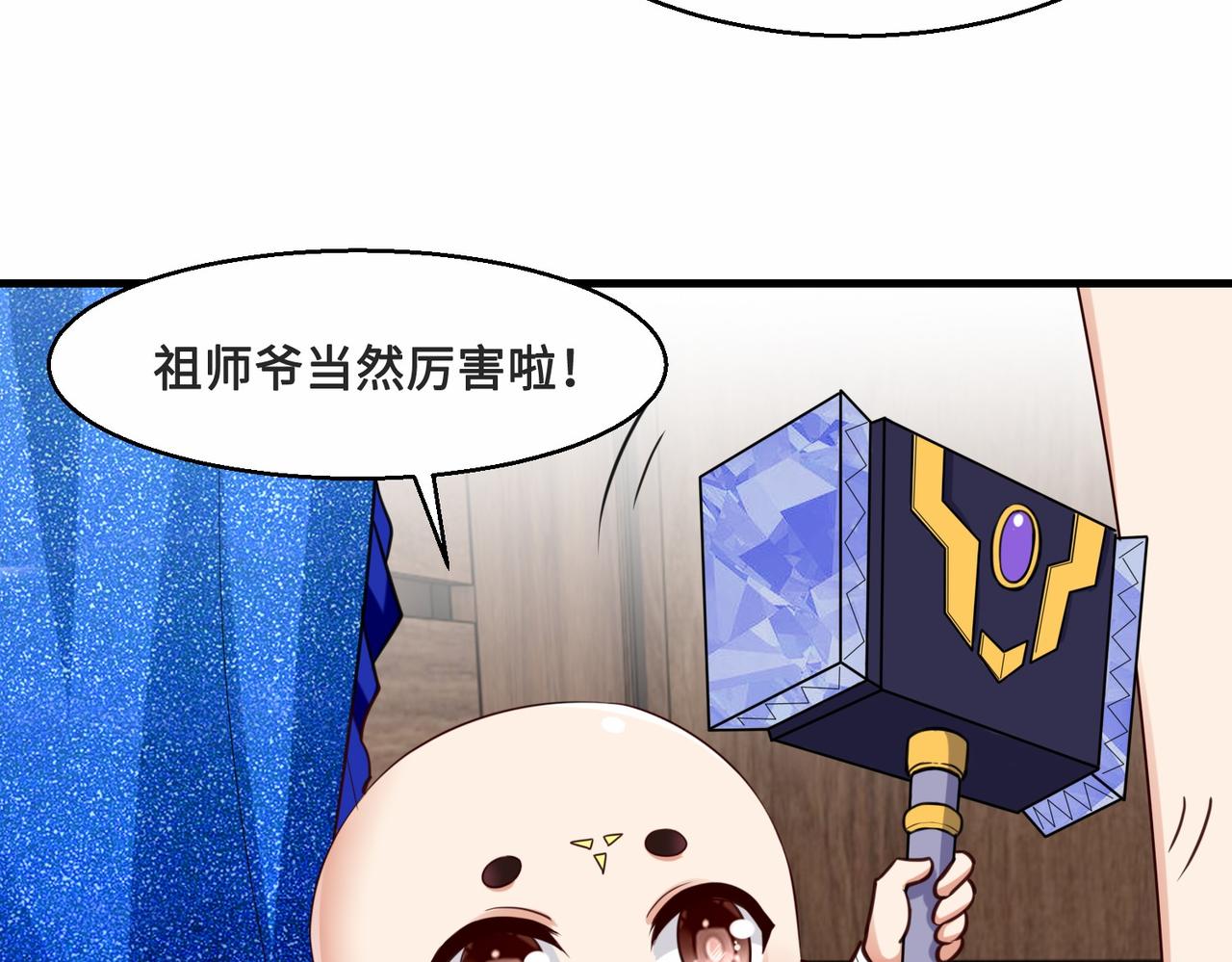 第28话  暗潮54