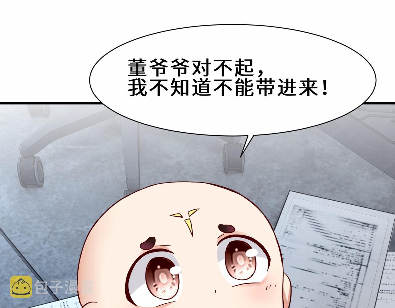 第33话  科技与修仙46