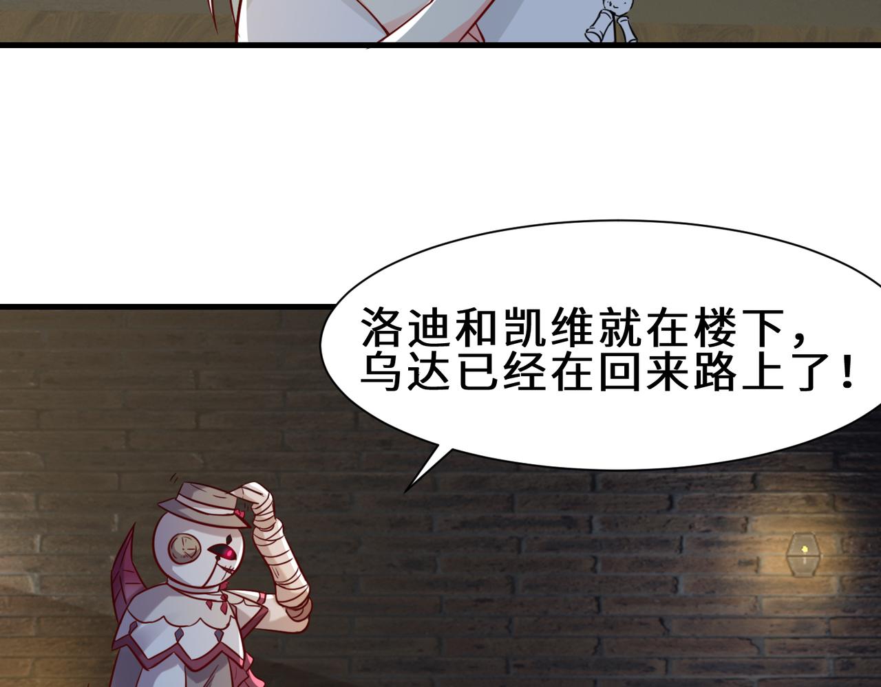 第24话  仙盟128