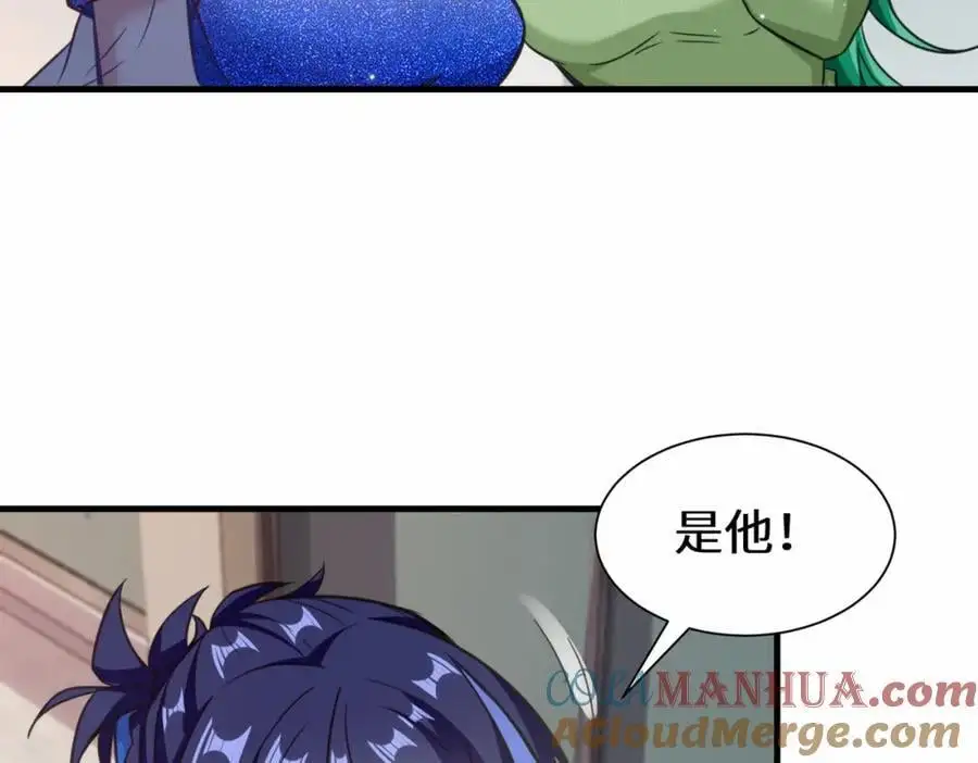 第74话 踢到铁板了32