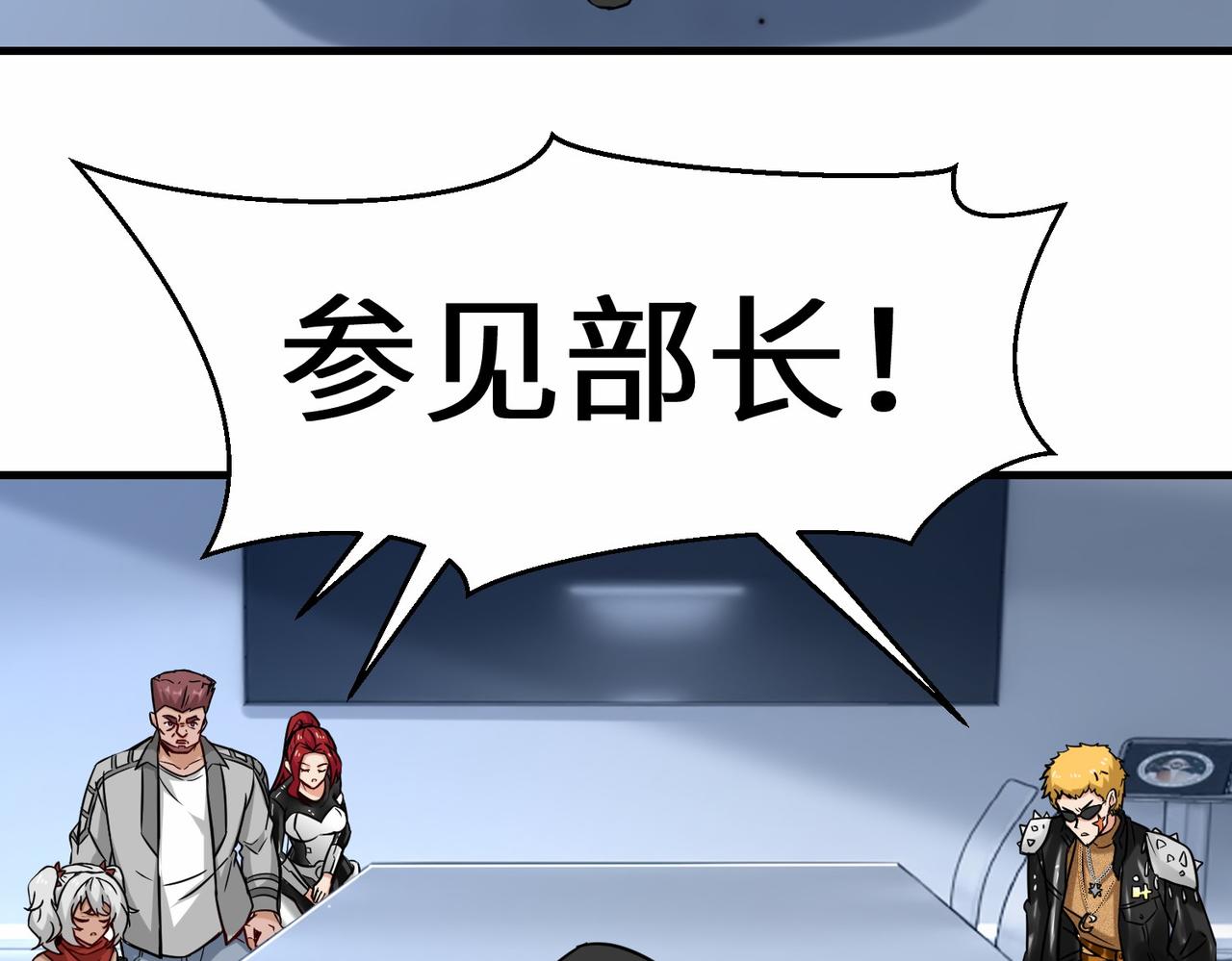 第39话 小组成员31